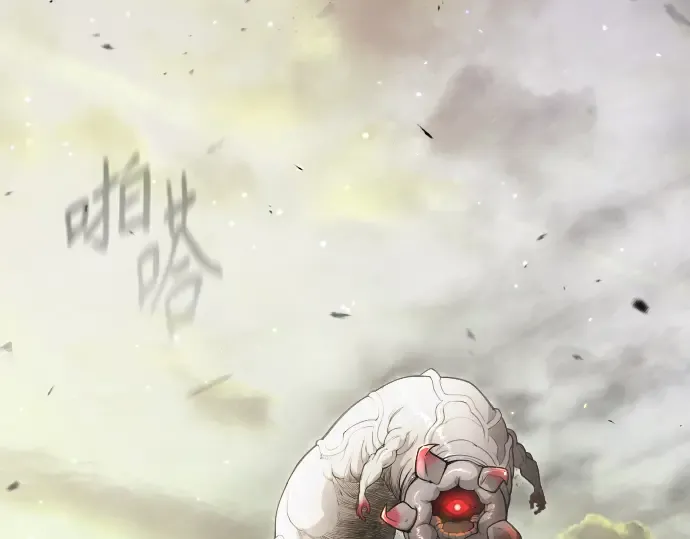 第二季 第48话 第26页