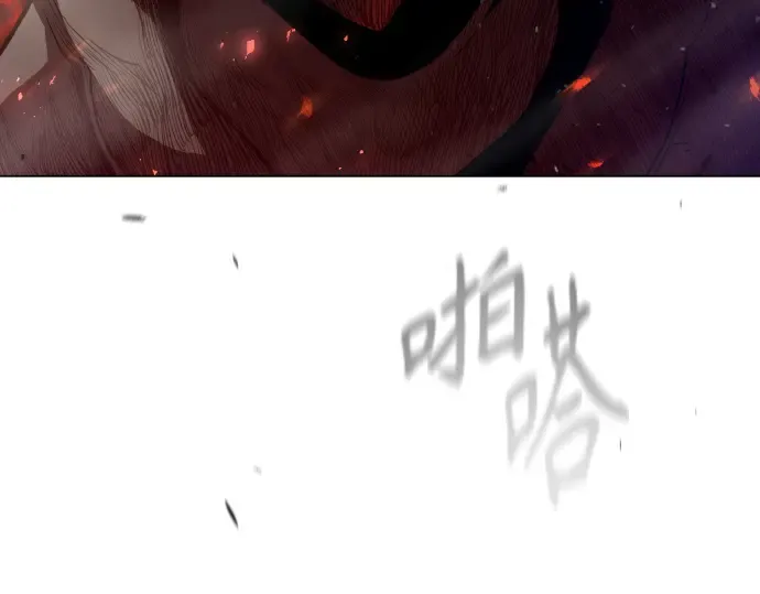 第二季 第48话 第31页