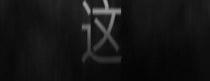 第二季 第48话 第40页