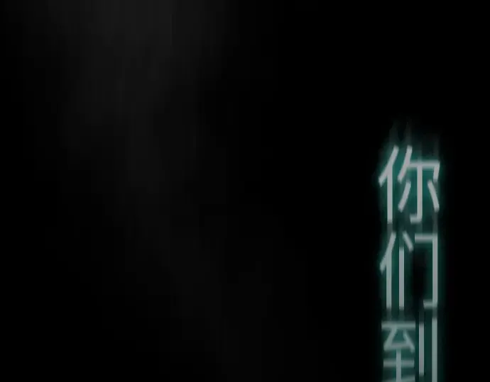 第二季 第48话 第54页