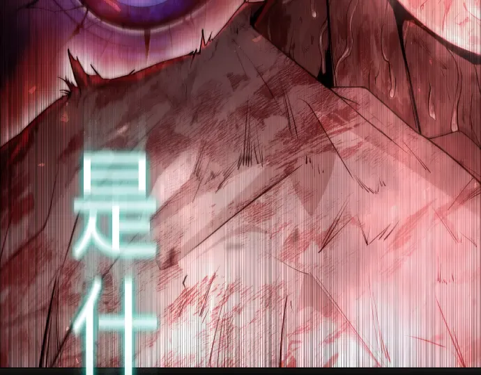 第二季 第48话 第57页