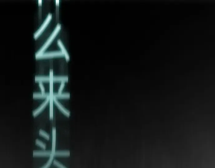 第二季 第48话 第58页