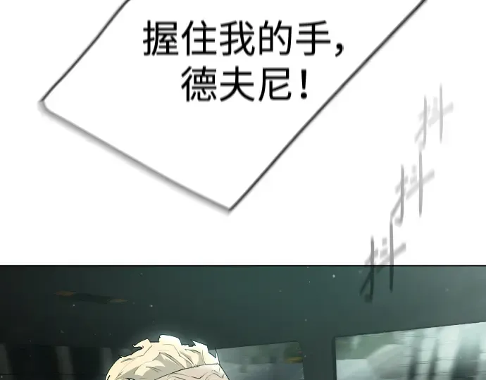 第二季 第48话 第94页