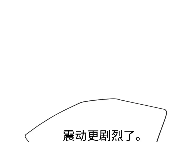 第二季 第48话 第97页
