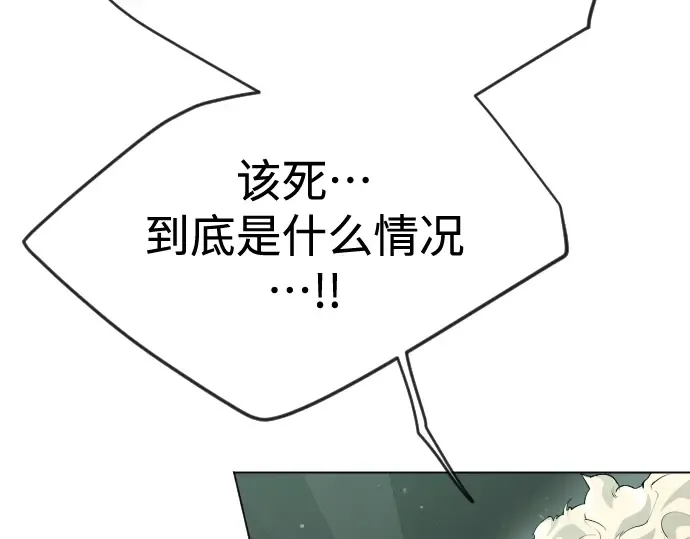 第二季 第48话 第98页