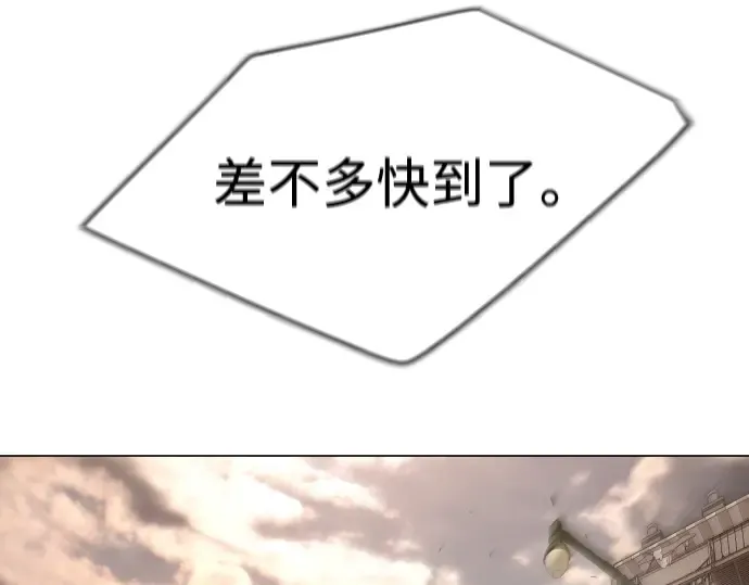 第二季 第48话 第103页