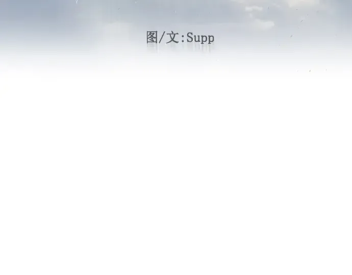 第二季 第48话 第110页