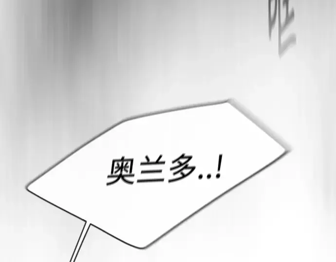 第二季 第48话 第119页
