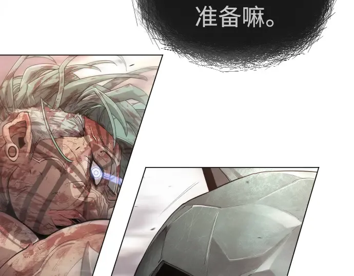 第二季 第48话 第121页
