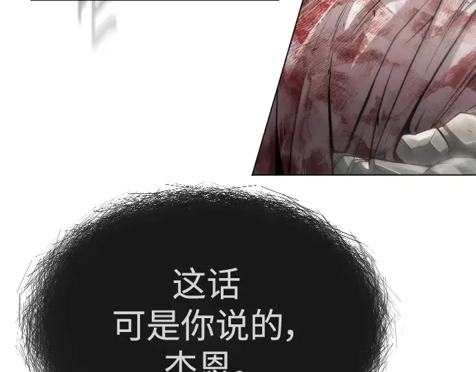 第二季 第48话 第123页