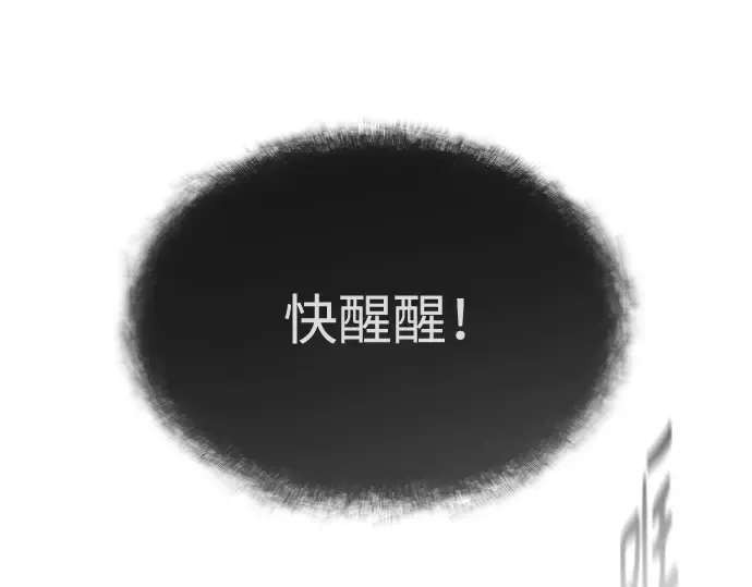 第二季 第48话 第125页