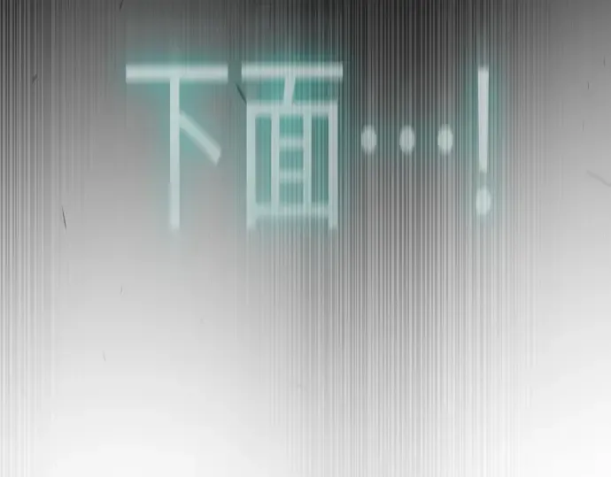 第二季 第48话 第131页