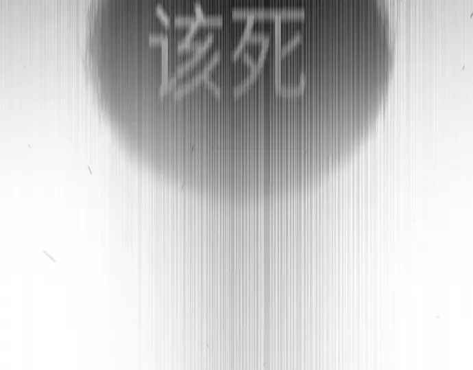 第二季 第48话 第142页