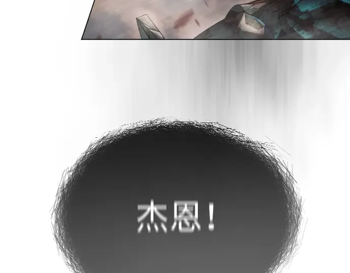 第二季 第48话 第151页