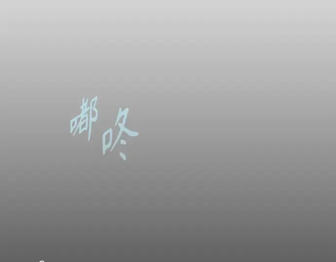 第二季 第48话 第158页