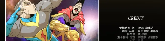 第二季 第48话 第160页