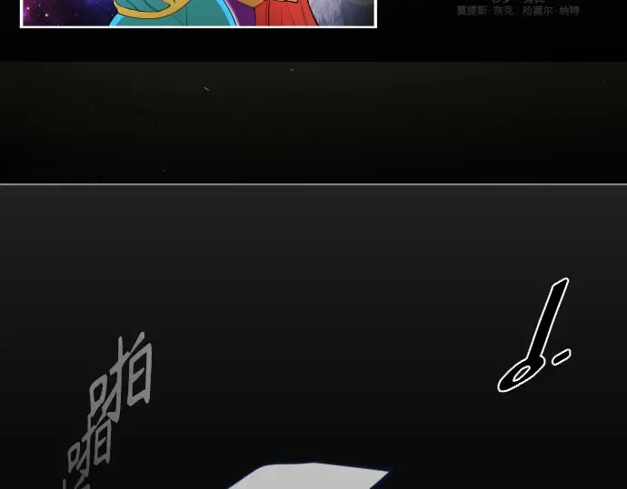 第二季 第48话 第161页
