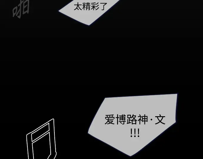 第二季 第48话 第162页