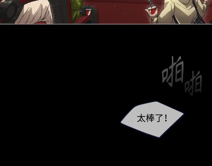 第二季 第48话 第165页