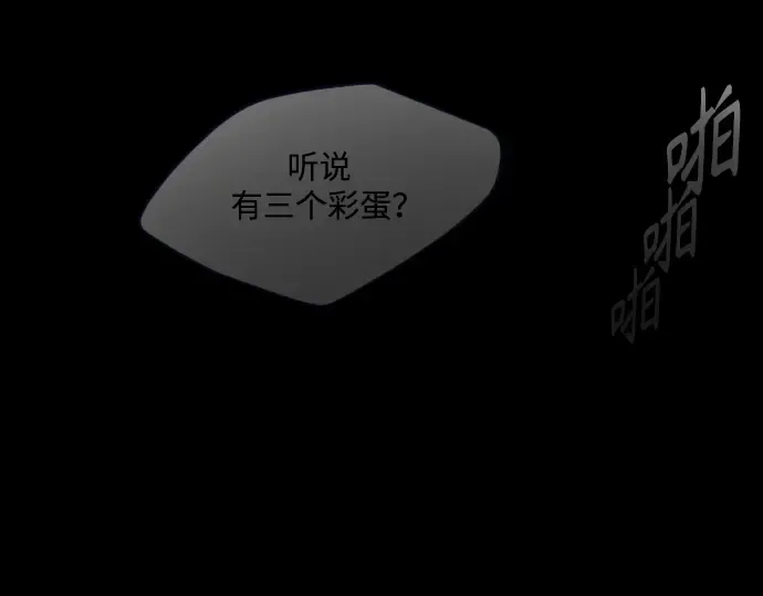 第二季 第48话 第169页