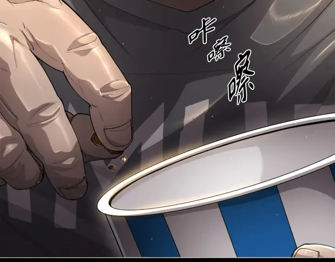 第二季 第48话 第171页