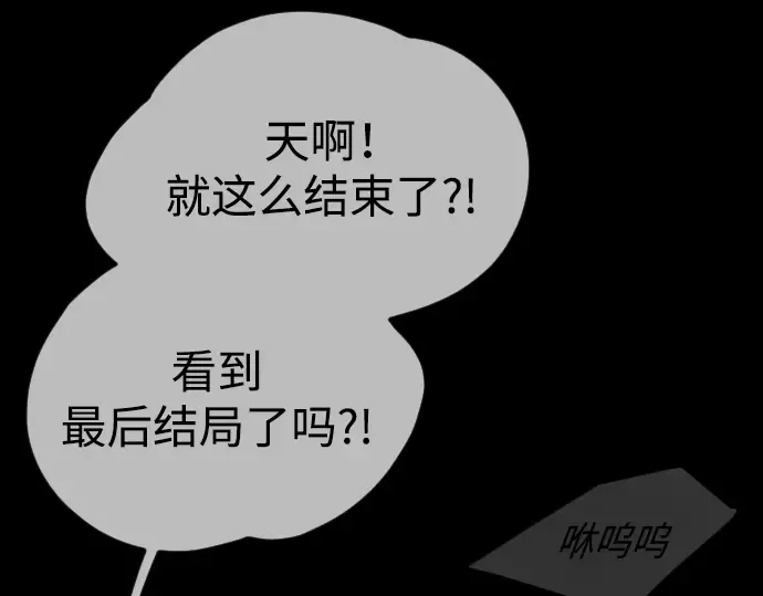 第二季 第48话 第173页