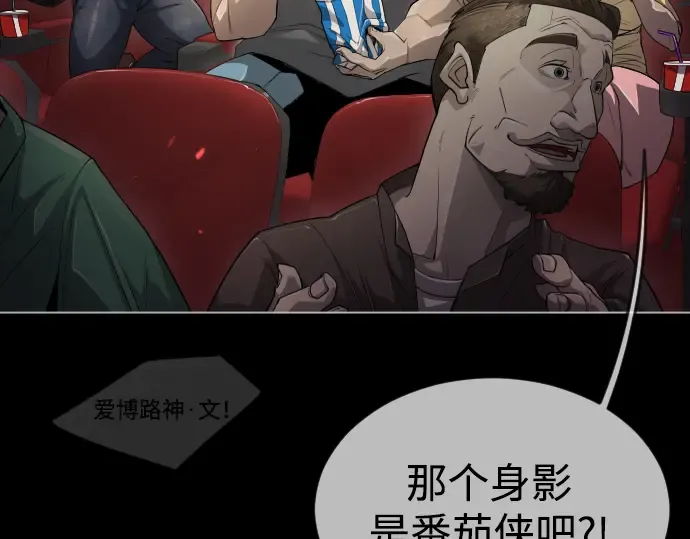 第二季 第48话 第175页