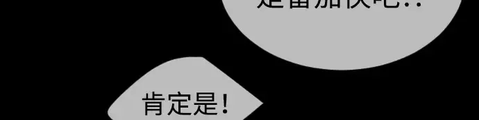 第二季 第48话 第176页
