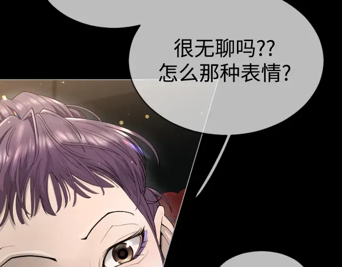 第二季 第48话 第178页