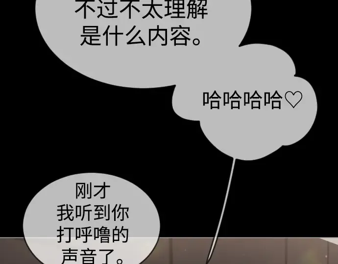 第二季 第48话 第183页