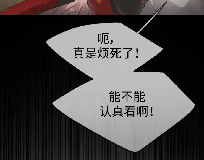 第二季 第48话 第186页