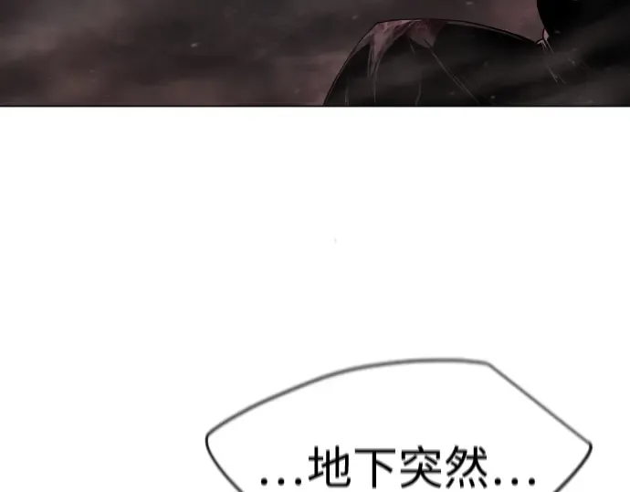 第二季 第48话 第199页