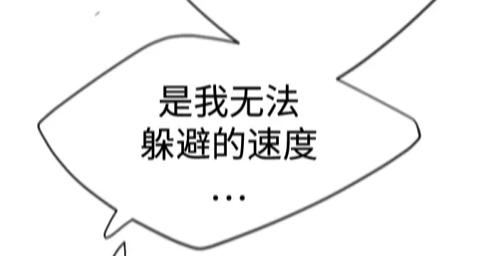 第二季 第48话 第200页