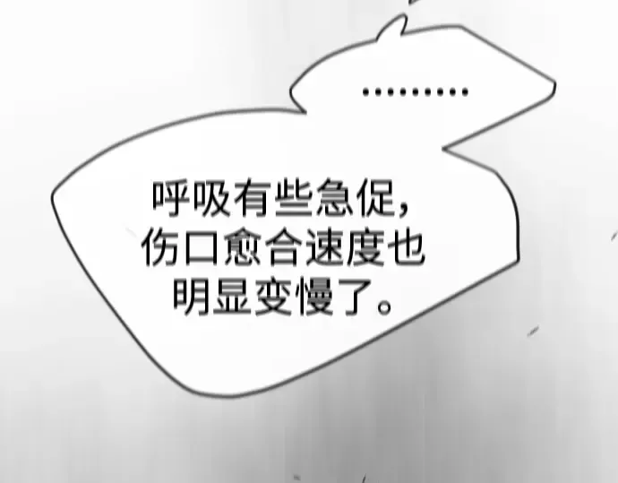第二季 第48话 第202页