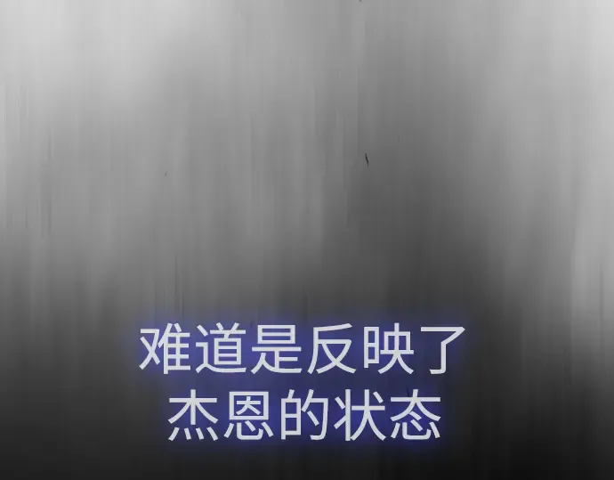 第二季 第48话 第203页