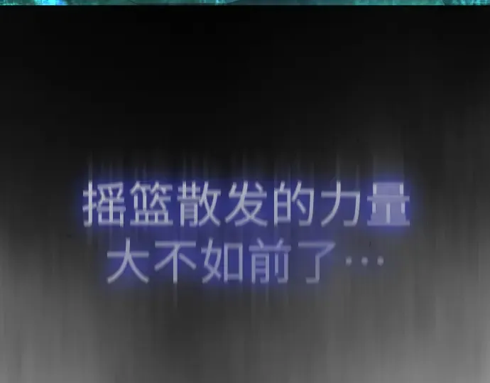 第二季 第48话 第206页
