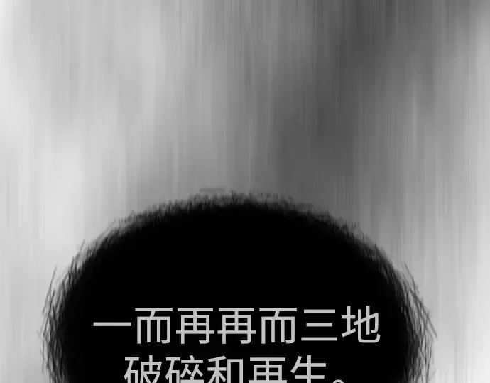 第二季 第48话 第249页