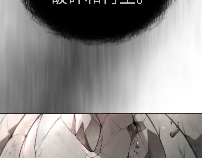 第二季 第48话 第250页