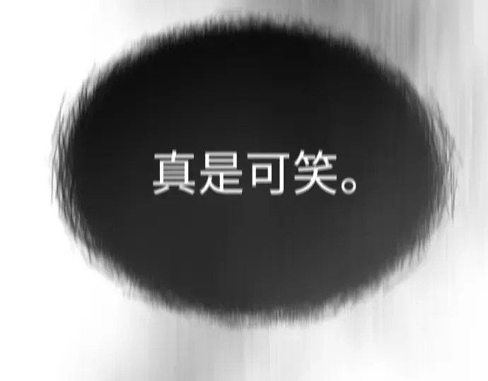 第二季 第48话 第253页