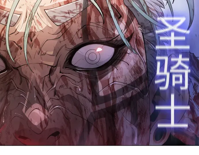 第二季 第48话 第255页