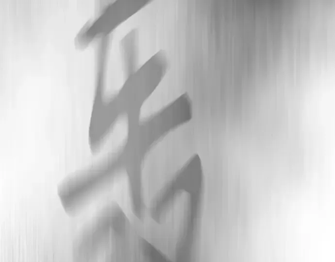 第二季 第48话 第262页