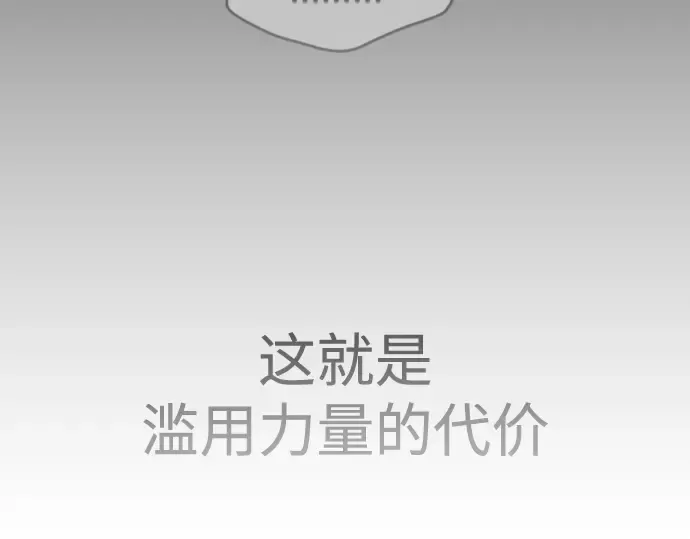 第二季 第48话 第295页