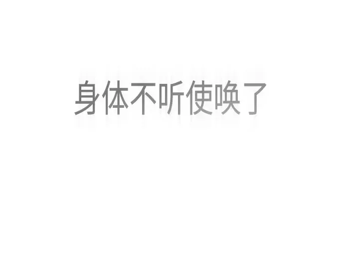 第二季 第48话 第299页