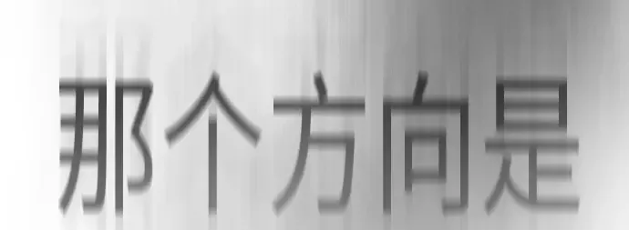 第二季 第48话 第316页