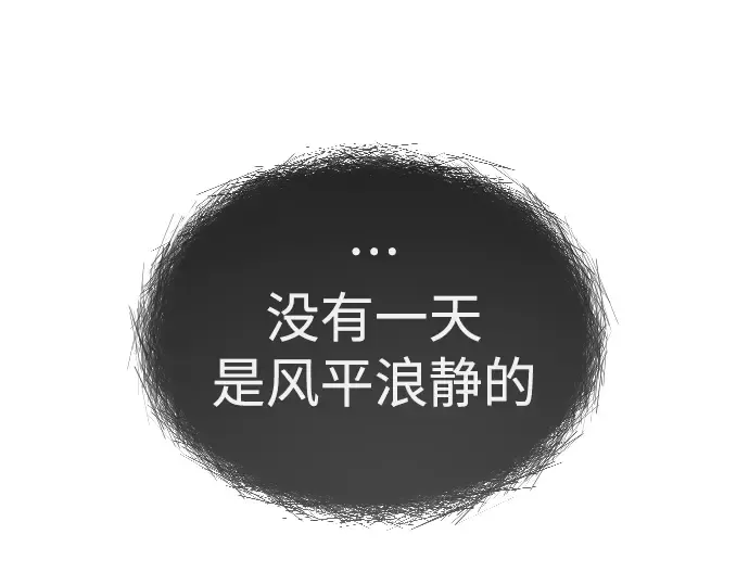 第二季 第48话 第337页
