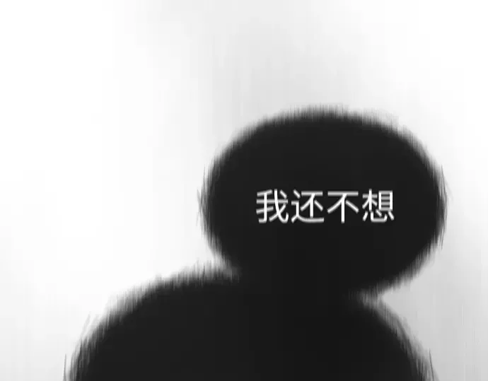 第二季 第48话 第345页