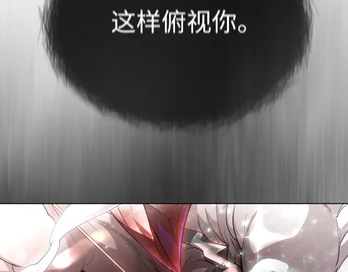 第二季 第48话 第346页