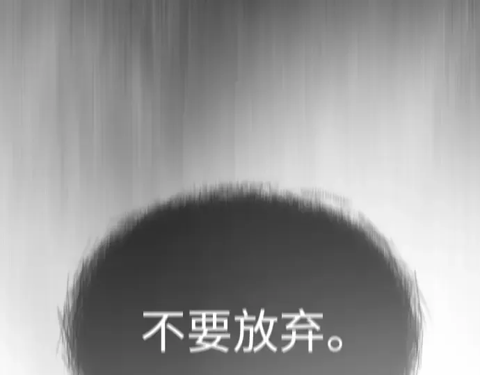 第二季 第48话 第350页