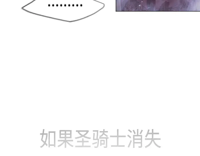 第二季 第48话 第355页
