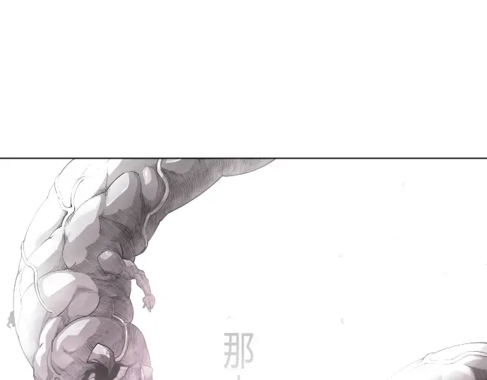 第二季 第48话 第357页